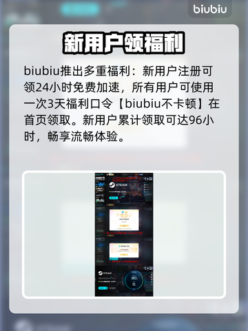 Steam秋促爆款直降🔥截图5