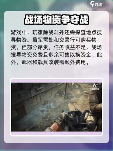 三角洲行动掉帧的主要原因是什么介绍截图4