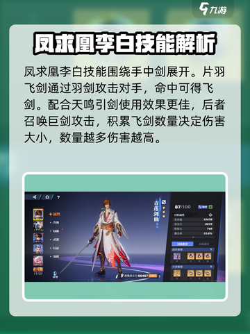 星之破晓：五星角色大起底，🔥必看！截图4