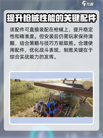 七日世界🔥锤头型补偿器获取秘籍🎉截图5