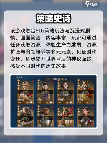 🔥世界启元太上头！新人玩家必玩🎮截图4