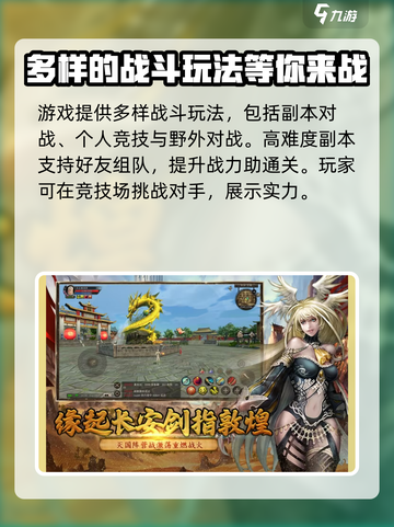寻梦丝路好玩吗介绍截图4