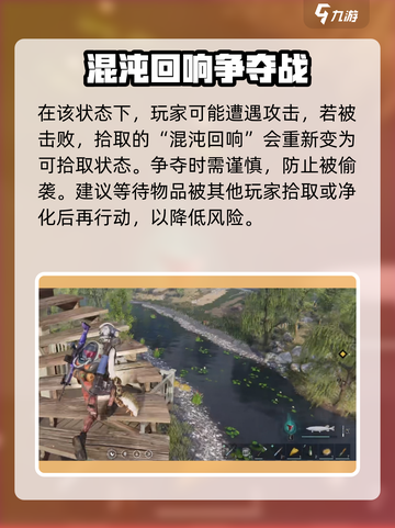 🎮七日世界异界回响获取攻略大公开！截图4