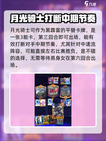 漫威终极逆转：易身女玩法大揭秘💥🔥截图4