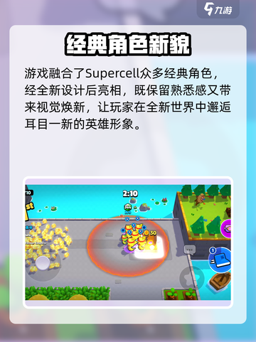 爆裂小队能组队？🔥速来开黑！截图3