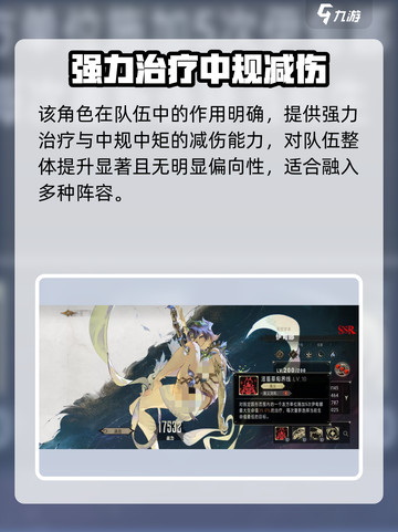 银与绯伊甸娜好用吗介绍截图4