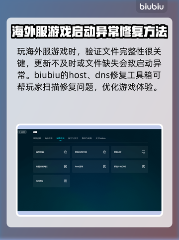Aphelion网络延迟？优化加速全攻略🔥🚀截图7