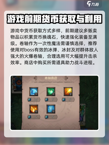 卡牌迷境🔥新手必看！玩法攻略全揭秘！截图3