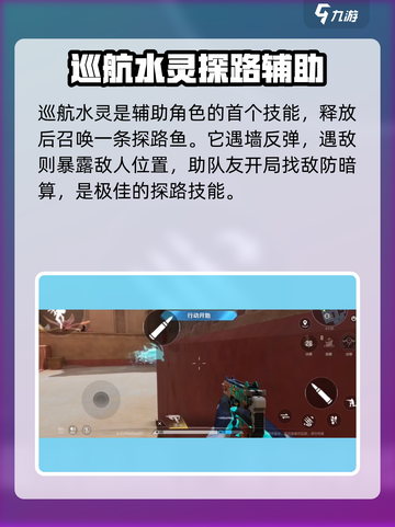 天启行动:汐灵强度爆表🔥轻松躺赢！🎮截图2
