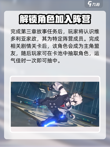 绝区零🔥狼叔冯莱卡恩获取方式大揭秘！截图3