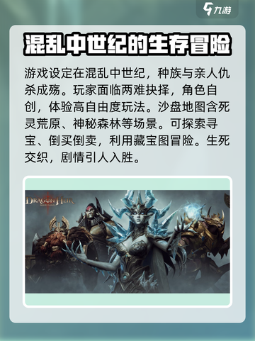龙息神寂怎么刷初始介绍截图2