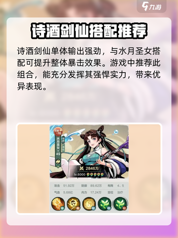 小小英雄哪个人物最强介绍截图4
