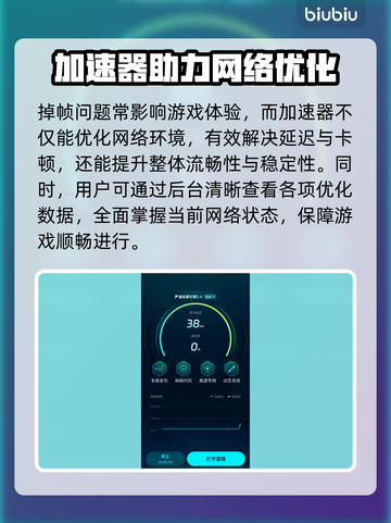 🔥萤火突击掉线掉帧？速看解决方法！🎮💥截图6