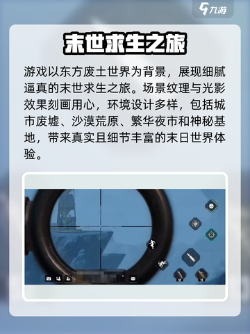 《破碎之地》画面🔥超清画质详解来啦！截图3