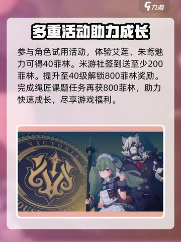绝区零🔥菲林详细介绍来啦！新手必看⚡截图4