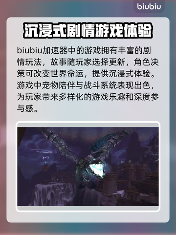 昆法尔掉线延迟？加速秘籍来了！🎮⚡截图2