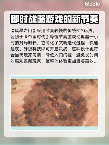 风暴之门🔥玩法大揭秘！新手必看💥截图2