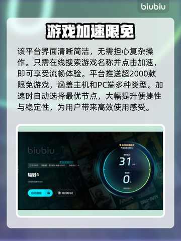 辐射4闪退？这些解决方法让你畅玩无忧🎉截图5