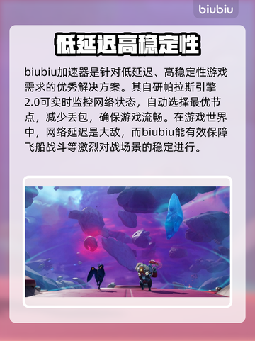 无主星渊卡顿延迟？❌教你轻松解决丢包问题！💥🚀截图3