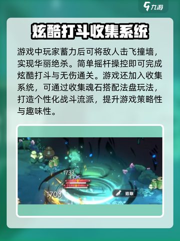 🔥刃境公测时间曝光！最新资讯抢先看🎮截图4