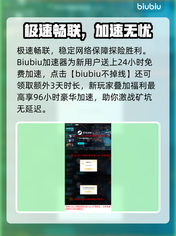 🔥《矿坑之下2》发售日期曝光！🎮截图4