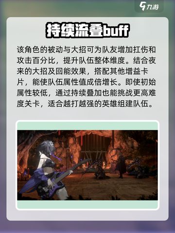 新月同行夜来怎么样介绍截图4