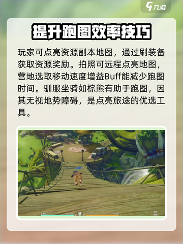 星痕共鸣点亮旅程🔥《幻塔》冒险等你来✨截图4