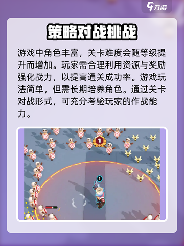 猫王争霸玩法介绍截图3
