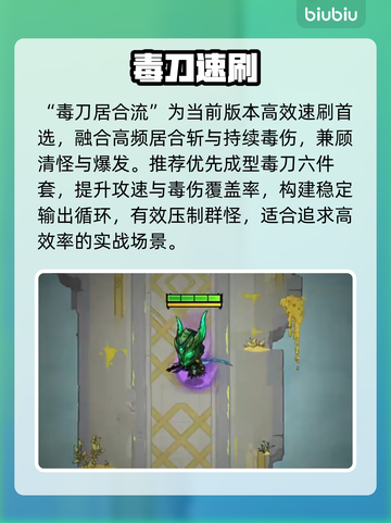 无尽探险队速刷🔥新手必看秘籍💥截图2