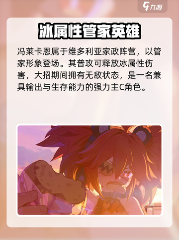 《绝区零常驻五星选谁？🔥这几位必抽！》🎮💥截图3
