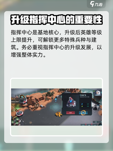 群星纪元城建模式在哪儿介绍截图6