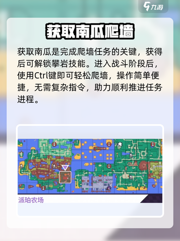 🎮磁带妖怪跳跳南瓜速得！截图3