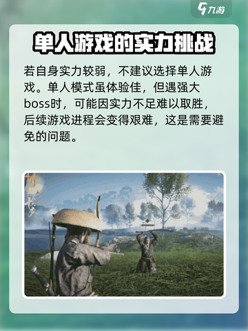 燕云十六声🔥联机模式曝光，多人同屏激战等你来！截图5