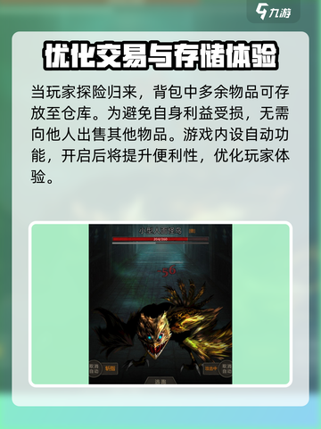 盗墓长生印：三王爷🔥角色属性全面解析！截图5
