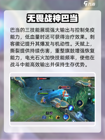 决胜巅峰力量之王是谁介绍截图3
