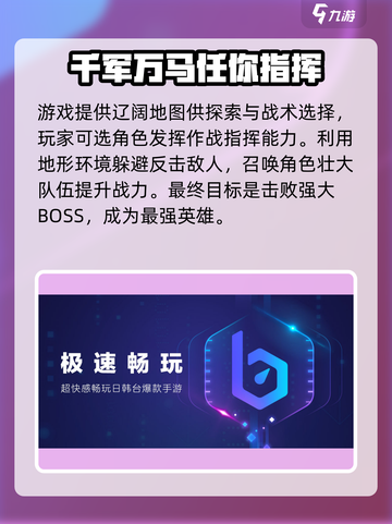行侠仗义五千年加速器🔥游戏流畅不卡顿！截图4