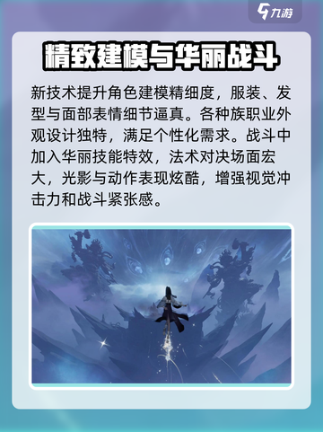 代号界测评介绍截图3