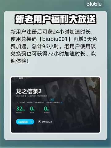 龙之信条2🔥巫师转职攻略✨轻松上手！截图4