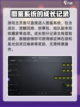剑灵2🔥图鉴大揭秘！玩家必看💎截图2
