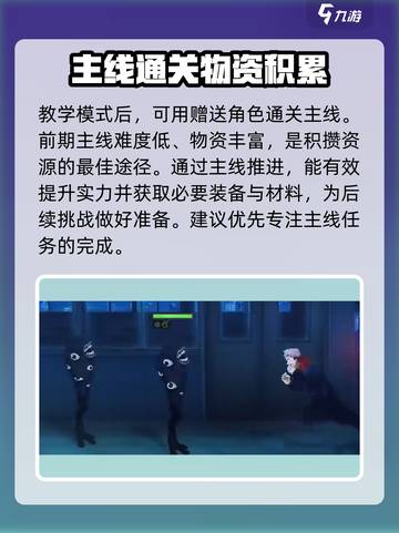咒术回战手游幻影夜行💥超好玩体验🔥截图5