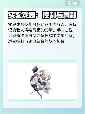 重构阿塔提斯露卡怎么样介绍截图4