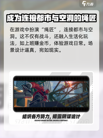 绝区零⚡或将登陆Steam！电脑玩家有福了🔥截图3