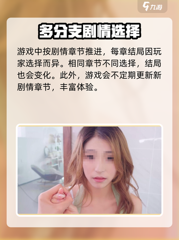 心动满屋游戏怎么玩介绍截图3