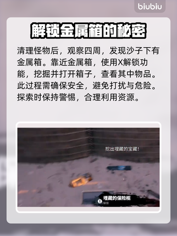死亡岛2🔥愚人金任务全流程攻略💎轻松完成！截图6