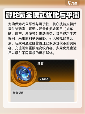 异环手游🔥不氪金能玩吗？真实测评来了！截图3