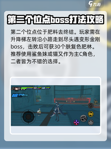 绝区零隐藏入口📍劲爆探索游戏秘密！截图3