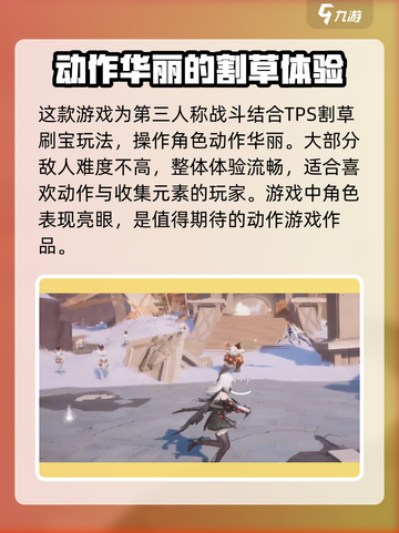 二重螺旋占多少内存介绍截图3
