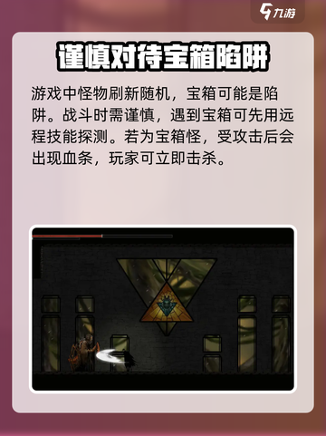 夜幕之下🔥超好玩评测详解！📌截图3