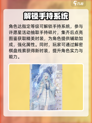 无限梦境游戏🔥超简单入梦委托攻略来啦！截图3