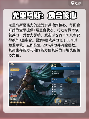 《世界启元》T0英雄技能曝光！🔥截图5